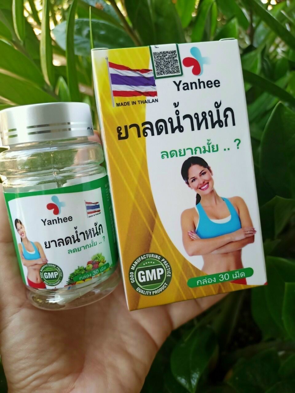 Giảm cân thảo mộc Yanhee liệu trình 30 ngày