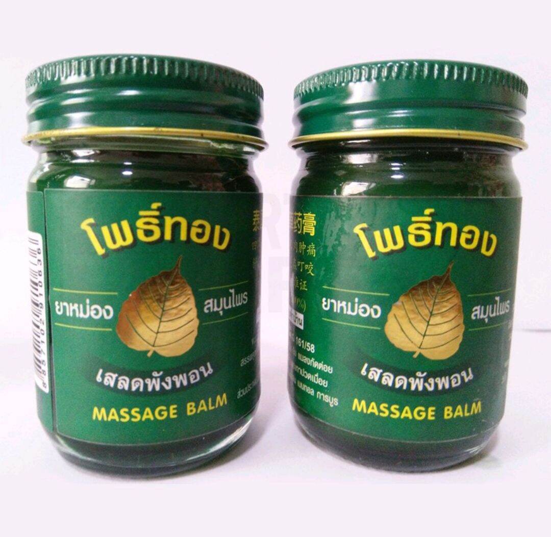 Cao Dầu Cù Là Lá Bồ Đề Thái Lan 50gr