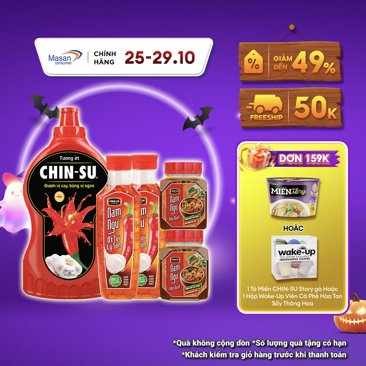[25-29.10 Voucher 18% CHO ĐƠN TỪ 199K]Combo 2 Nam Ngư Ớt tỏi Lý Sơn + 2 Kho Quẹt Nam Ngư Tôm Khô Cà 