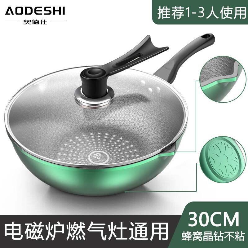Chảo Xào Kim Cương Tinh Thể N23g Chảo Chống Dính Nồi Xào Rau Nồi Đáy Bằng Bếp Từ Bếp Ga Dụng Cụ Nồi Thông Dụng