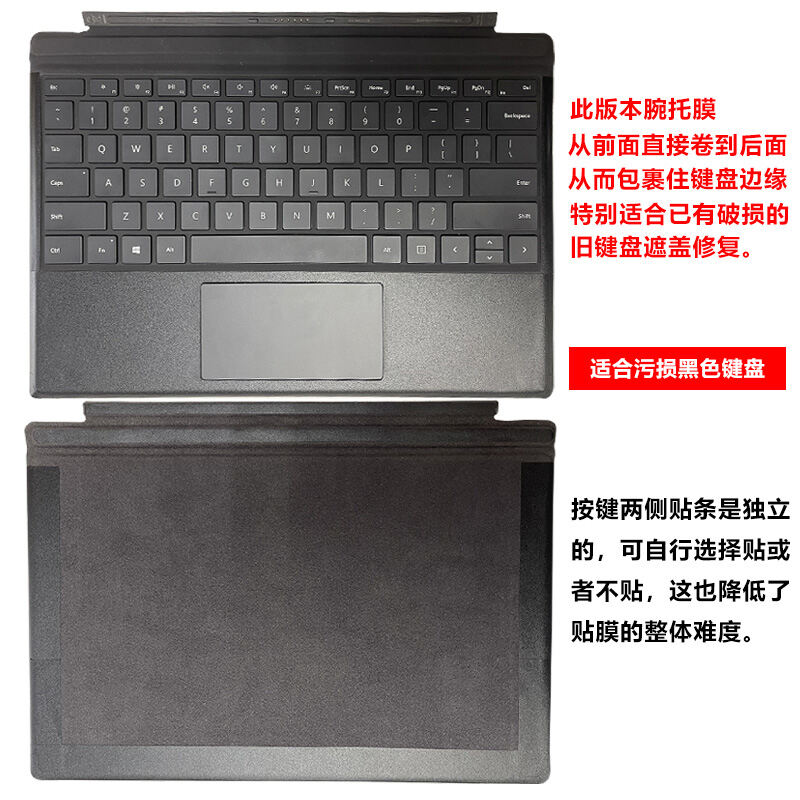 Màng Hỗ Trợ Cổ Tay Bàn Phím Microsoft Surface PRO9/8/7/6/5/4/7 +/X Màng Hỗ Trợ Cổ Tay Bàn Phím Go/2/3/4 Miếng Dán Bảo Vệ Nắp Xanh Phong Cách Châu Âu Dán Da Nhăn Phục Hồi Cải Tạo Che Vết Bẩn Giấy Dán Đổi Da