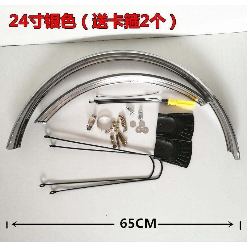 Tấm Chắn Bùn Chuyên Dùng Cho Xe Đạp Địa Hình Xe Đạp 26 Inch 27.5 Kéo Dài Sau Khi Loại Bỏ Bùn Bọc Toàn Bộ Chống Mưa