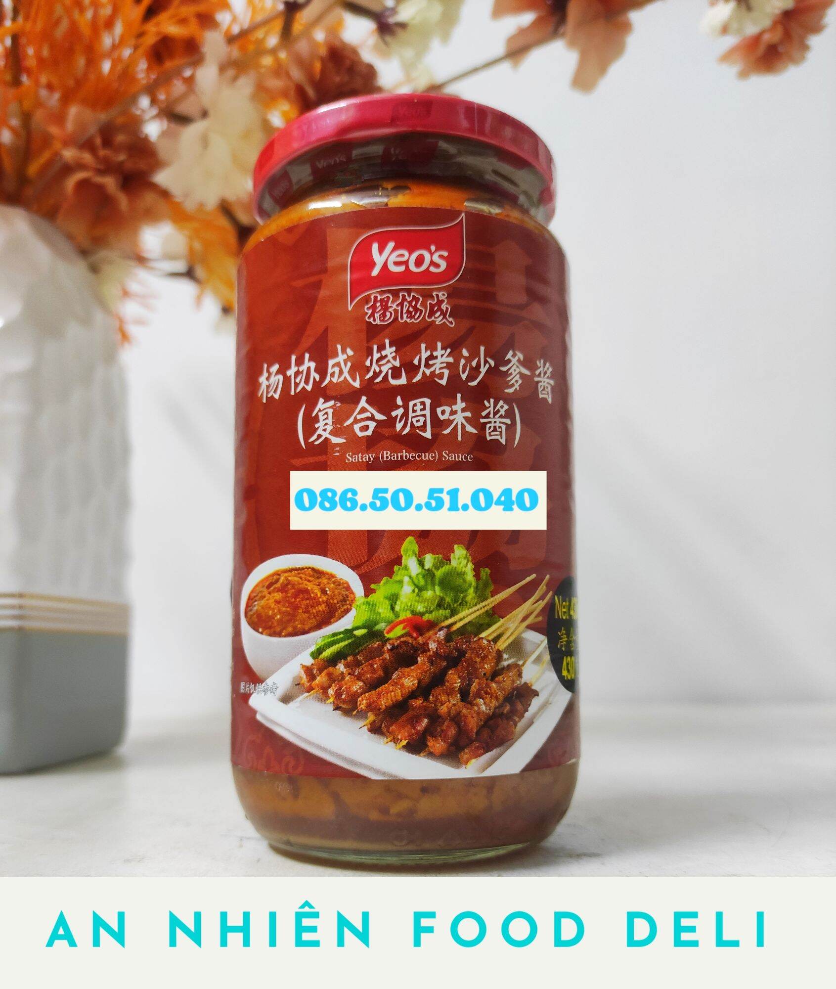 Sốt ướp thịt nướng Yeo s Sốt Sa Tế Thịt 430G