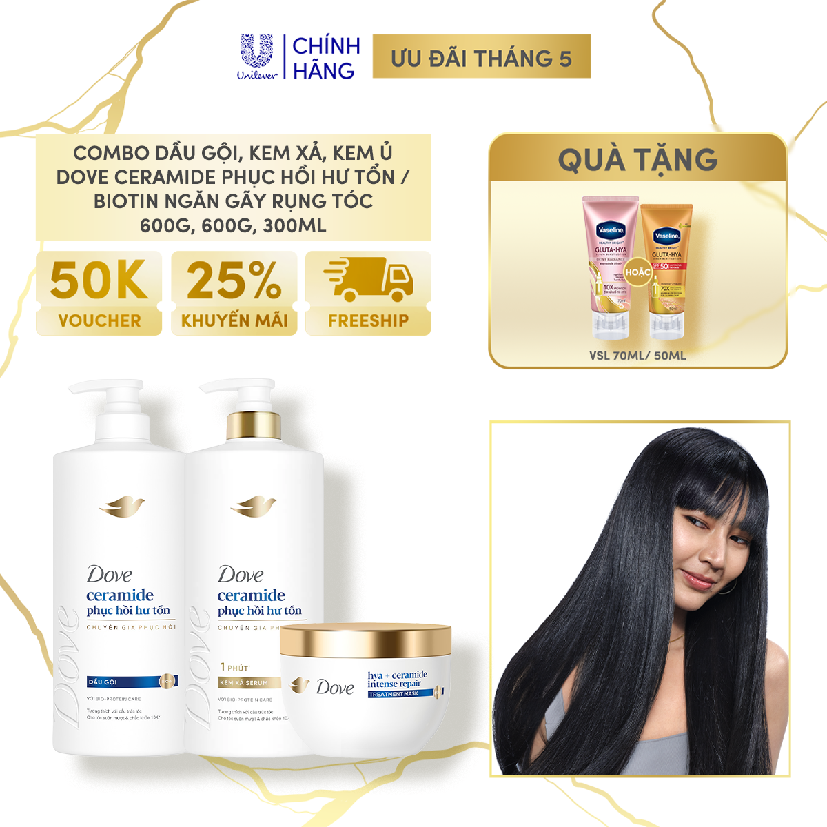 Combo Dầu Gội, Kem Xả, Kem Ủ Dove Ceramide Phục hồi hư tổn / Biotin Ngăn gãy rụng tóc 600g, 600g, 300ml (bao bì và dung tích tùy đợt nhập hàng)