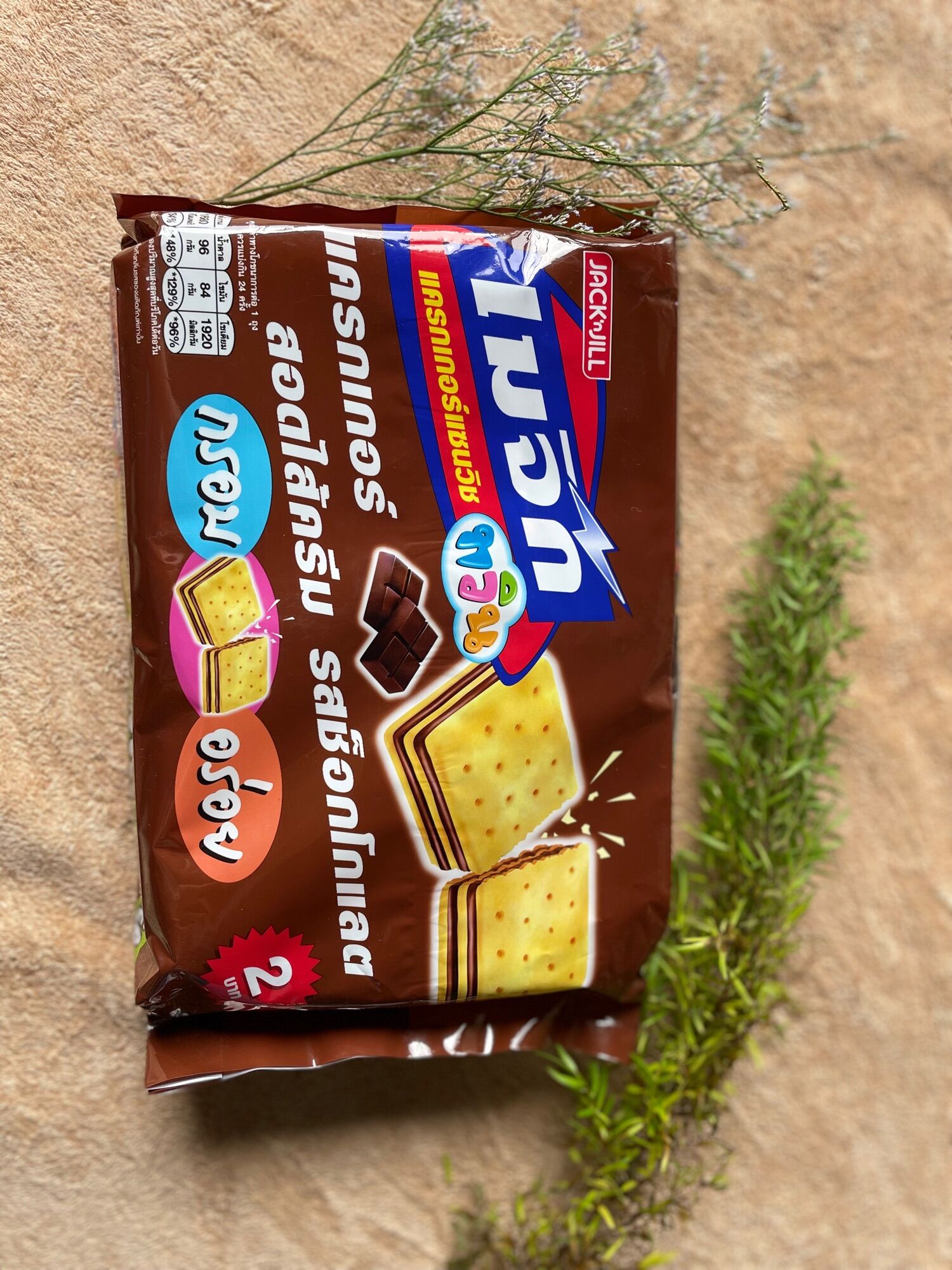 Bánh quy giòn nhân kem MAGIC Thái Lan 360gr