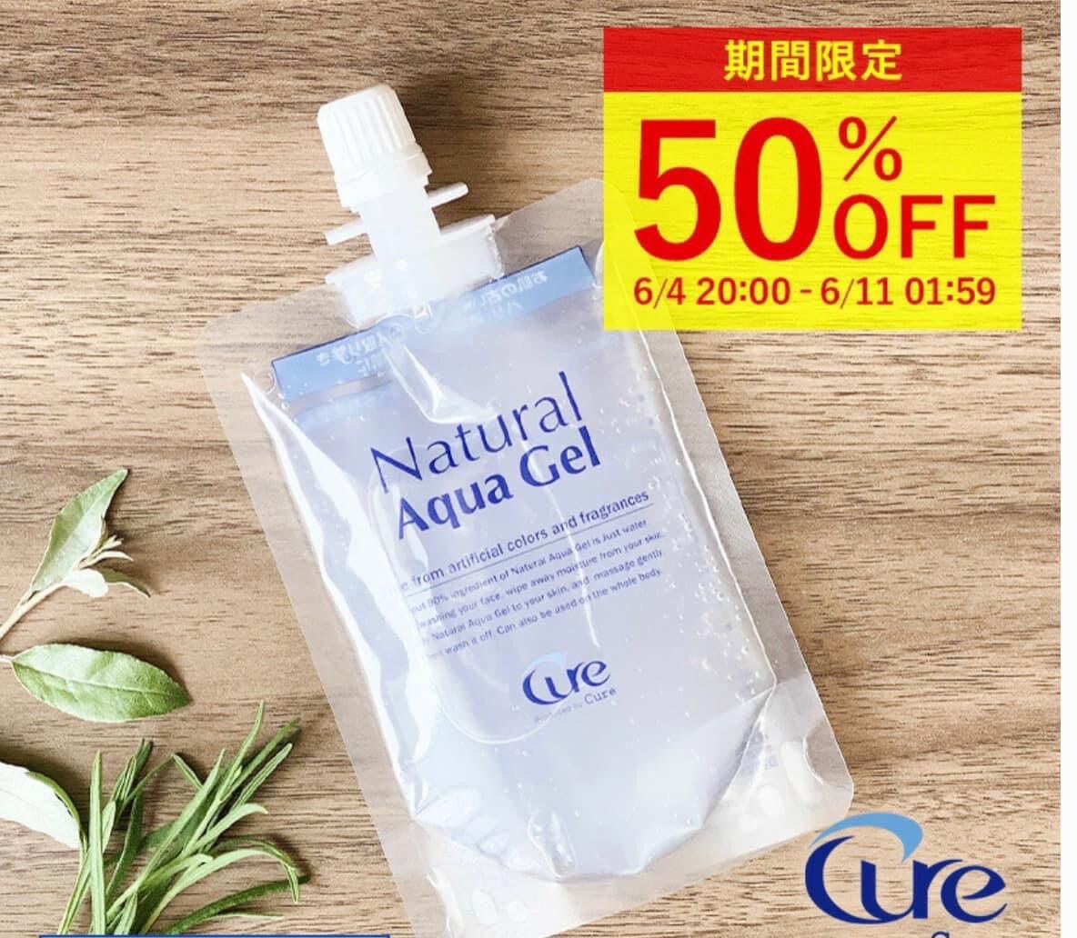 Tẩy da chết cure chai gói 80g