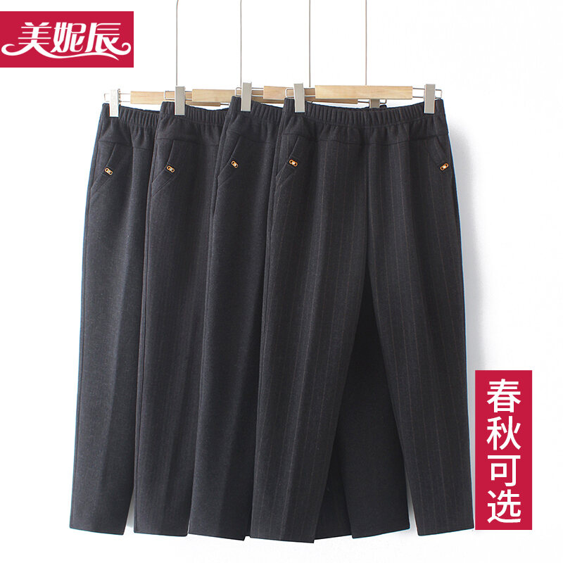 Quần Nữ Người Trung Niên Và Già Quần Dài Xuân Thu Quần Cho Mẹ Quần Cho Bà Quần Dày Dặn Lót Lông Cạp Cao Ống Đứng Rộng Rãi