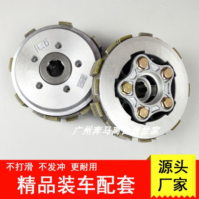 Bộ Phụ Tùng Xe Máy Ba Bánh Rộng Rãi Zongshen CG150/200 Phụ Tùng Hộp Số Rời Bộ Phận Nhỏ Tổng Hợp