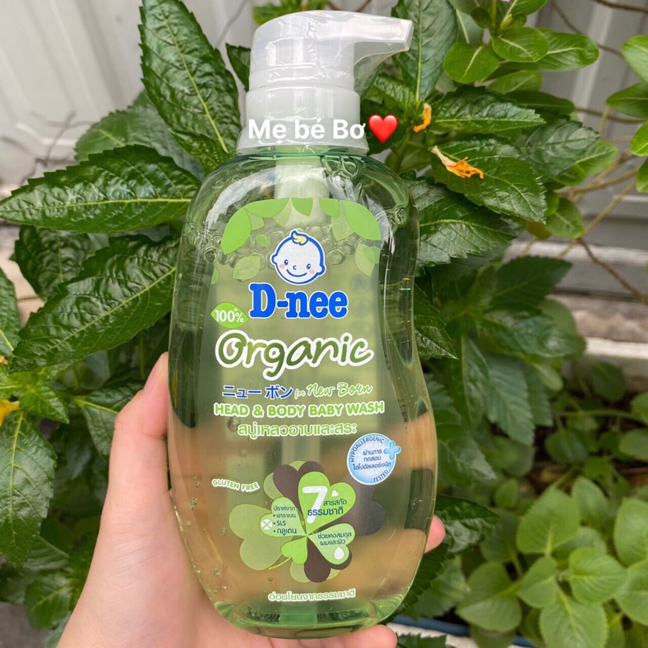 Sữa tắm Dnee (D-nee) Thái lan cho bé 380ml