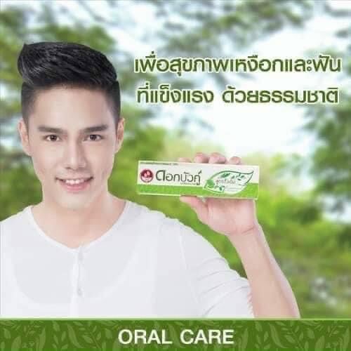Kem đánh răng Thảo dược DOKBUAKU