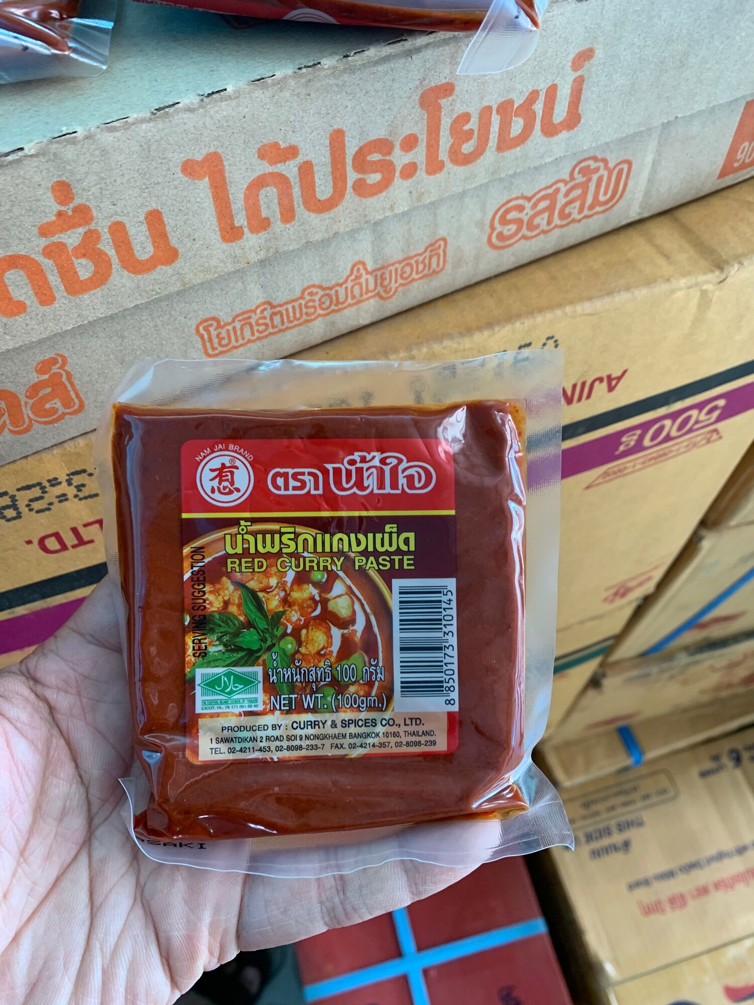 Gia vị cà ri đỏ Thái Lan Tra Namjai