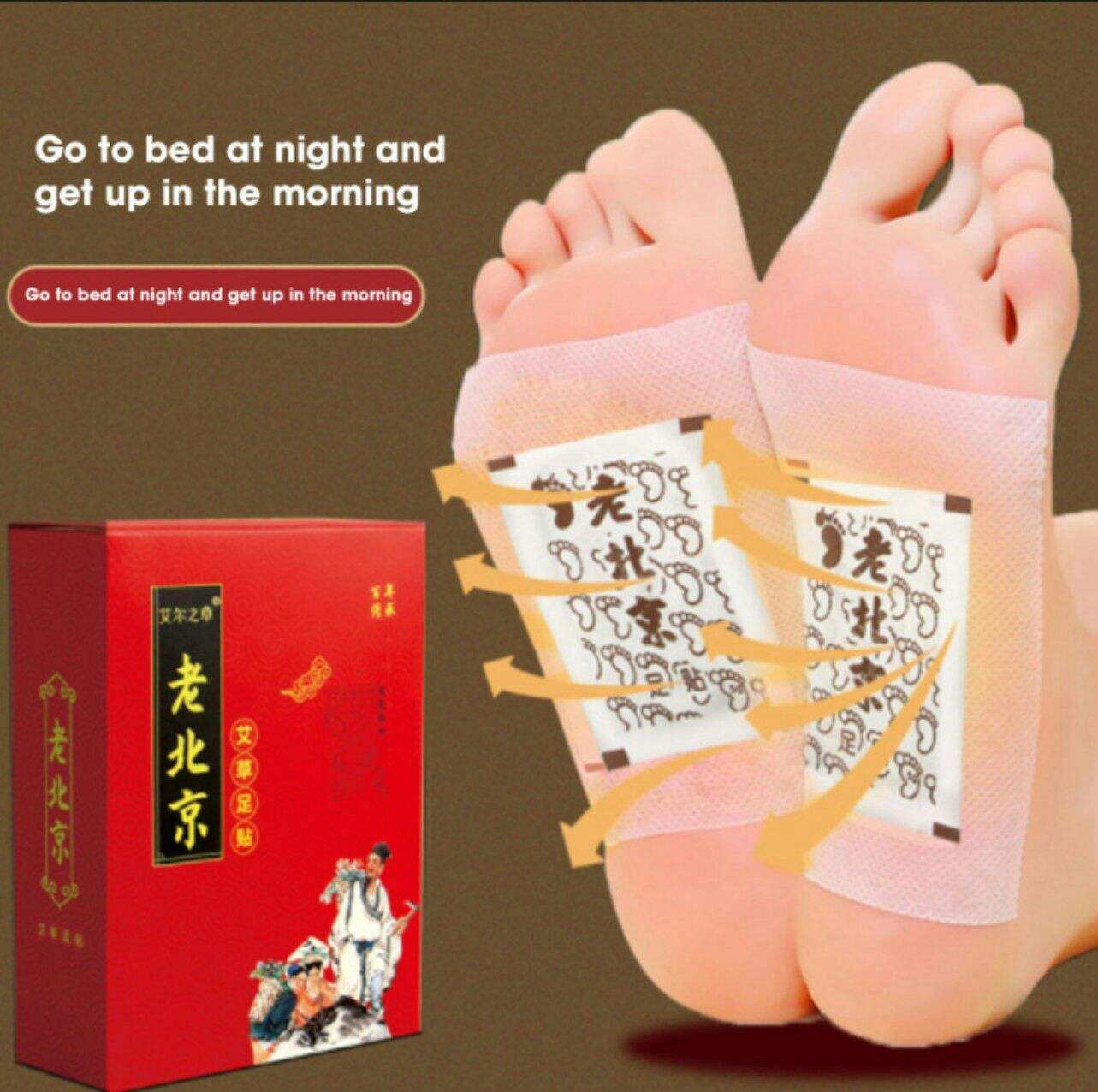 1 HỘP 50 MIẾNG DÁN THẢI ĐỘC CHÂN GIÚP  THẢI CÁC ĐỘC TỐ TRONG CƠ THỂ LOẠI BỎ SẮC TỐ ĐỘC HẠI CHO BẠN SỨC KHỎE TỐT