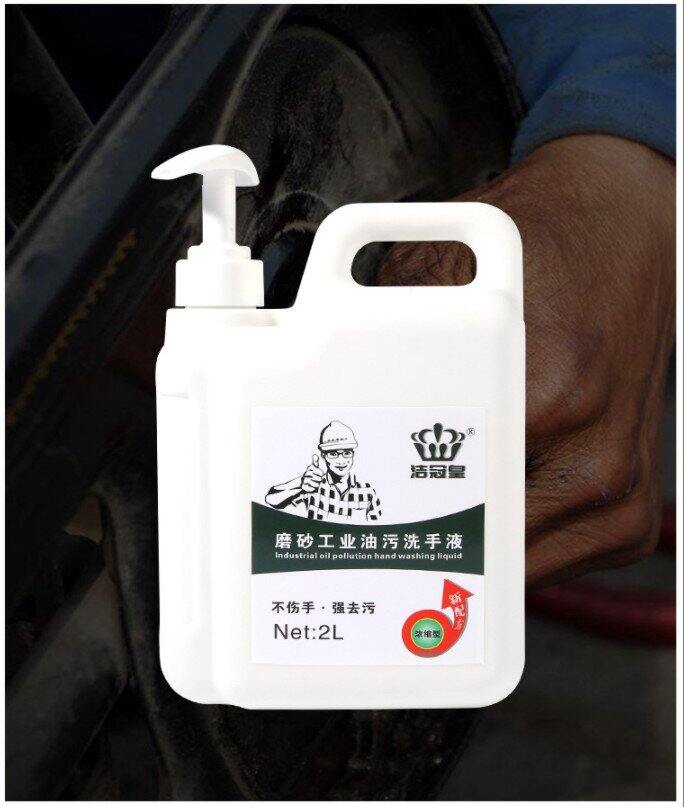 Nước Rửa Tay Tẩy Rửa Dầu Nhớt 2L
