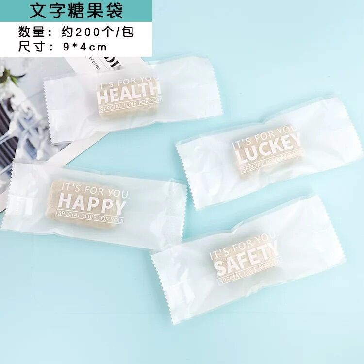 Túi đựng kẹo nougat 200c mẫu chữ trắng