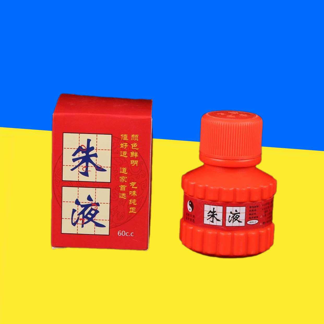 Mực chu sa Đạo Giáo dung tích 60ml