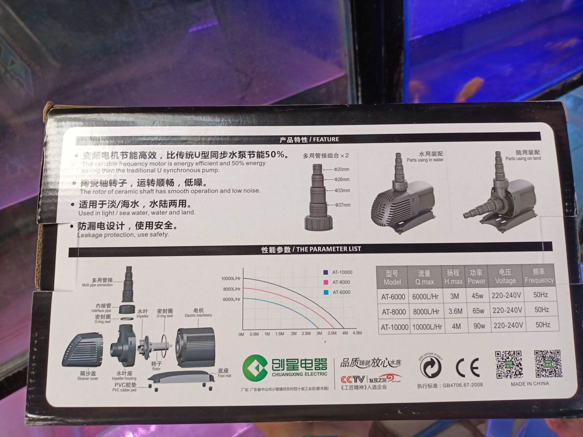 MÁY BƠM HỒ CÁ , MÁY BƠM CHÌM ATMAN 6000 (45w) , MÁY BƠM NƯỚC , ATMAN