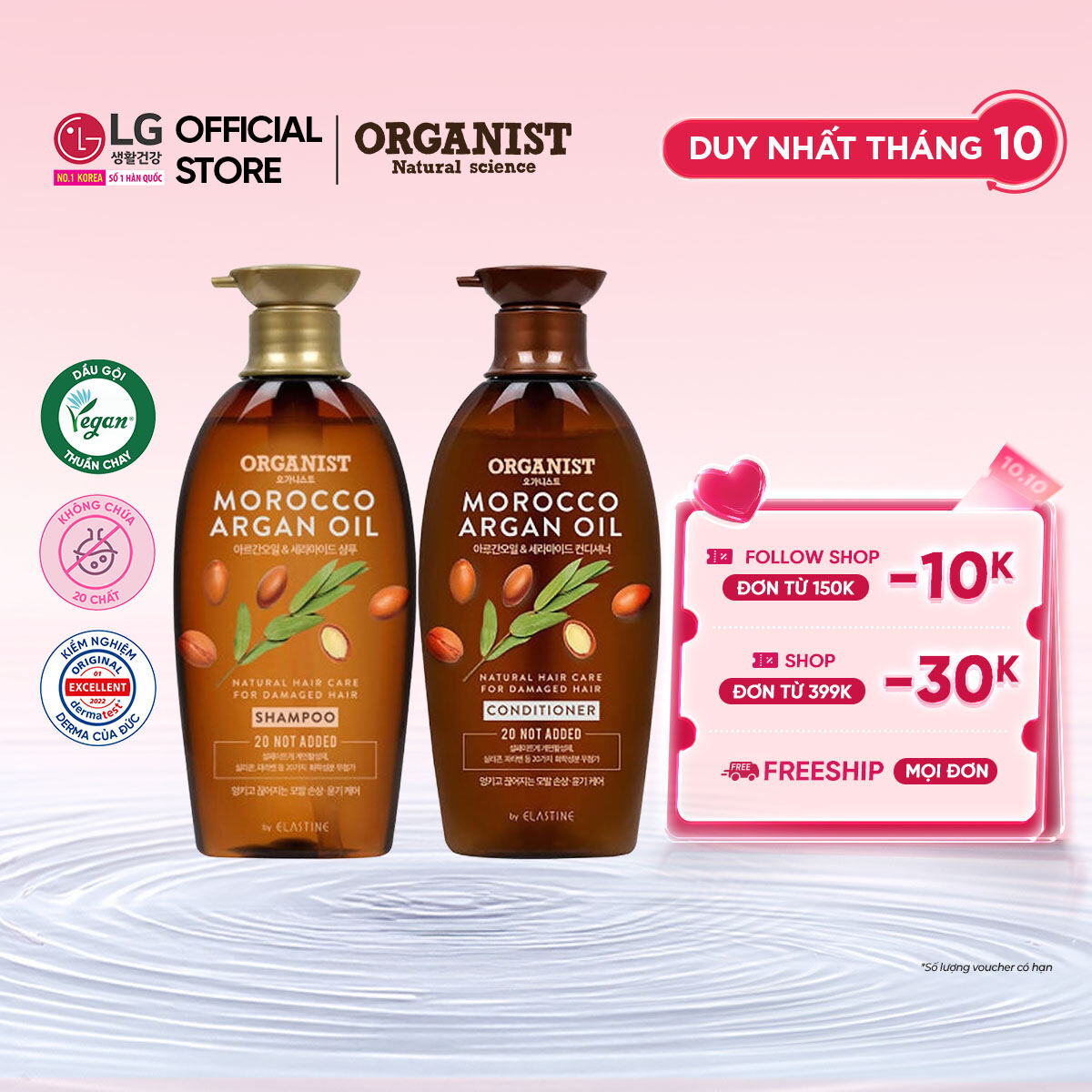 [LG Daily Beauty Official] Bộ đôi Dầu gội xả nuôi dưỡng tóc Organist  chiết xuất từ tinh dầu Morocco Argan 500ml - Dành cho tóc hư tổn