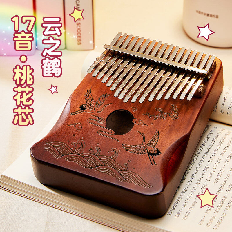 Đàn ngón tay cái kalinba đàn piano cho người mới học chính hãng 17 âm - ảnh sản phẩm 50