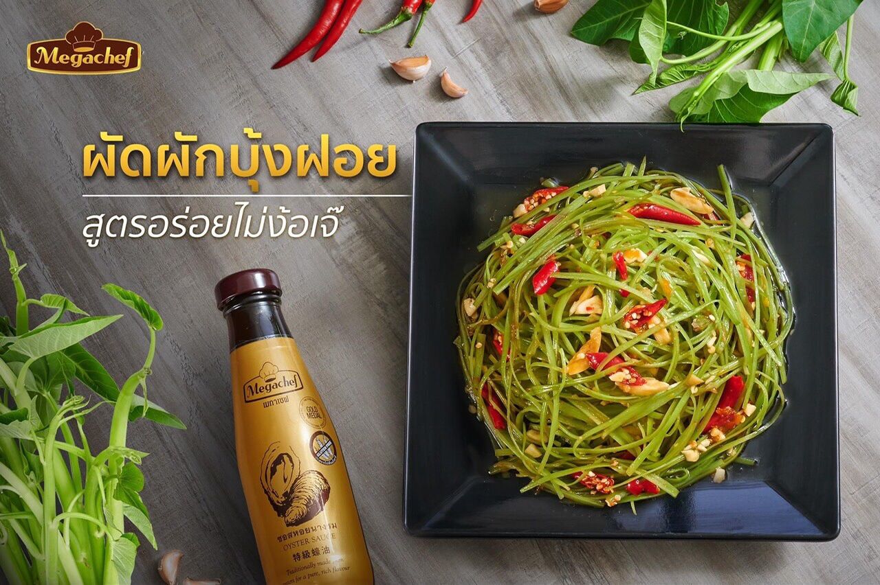Dầu hào hiệu MEGACHEFF thái lan 240ml