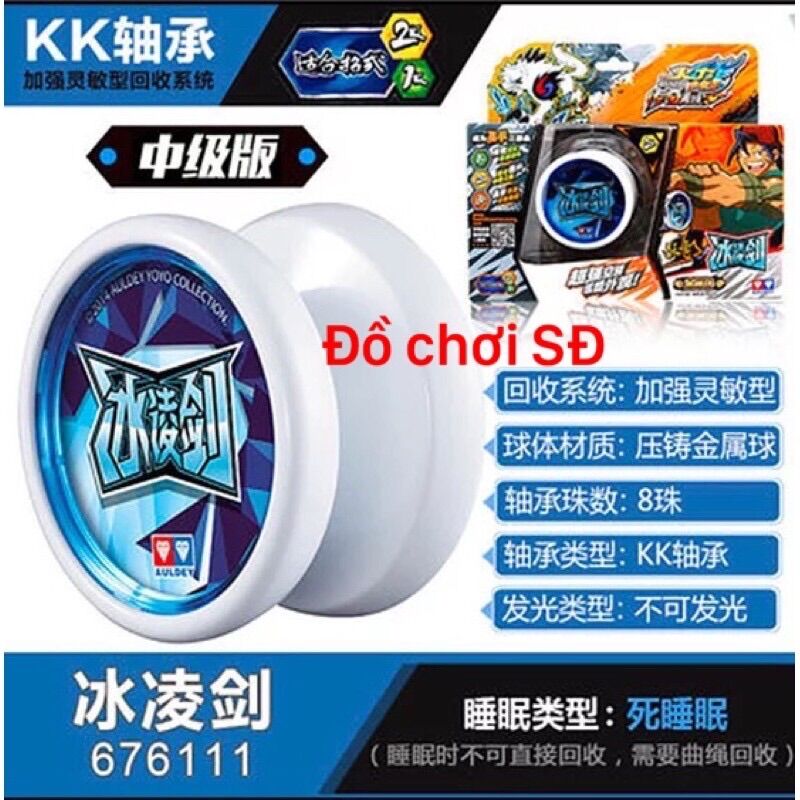 Combo 2 con yoyo RÒNG CUỒNG NỘ VÀ SÓI BĂNG GIÁ - màu xanh lá và màu trắng
