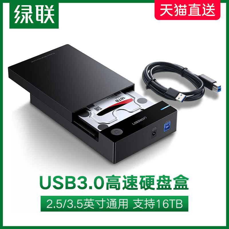 Bảng giá Hộp Đĩa Cứng Greenlink Đầu Đọc SATA Bên Ngoài Máy Tính Xách Tay Máy Tính Để Bàn USB3.0 3.5/2.5 Inch Phong Vũ