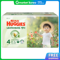 Huggies | Tã quần Huggies Naturemade mới cho bé trai size 4, 52 miếng x 1 gói, sản xuất gần nhất.