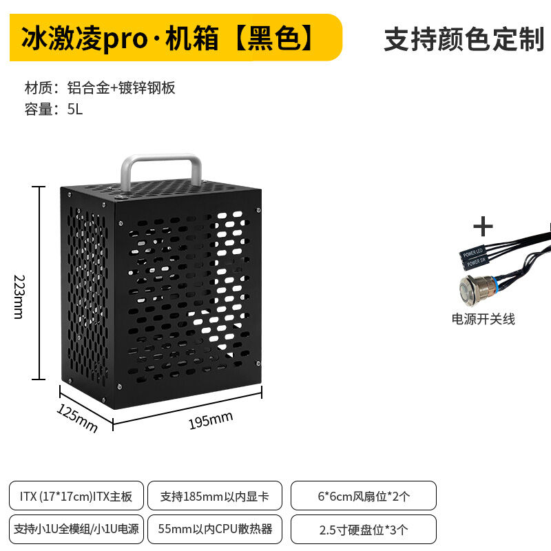 Vỏ máy itx xách tay mini qiaomei 17*17 bo mạch chủ nhỏ 1u vỏ ngoài máy tính để bàn làm mát bằng gió