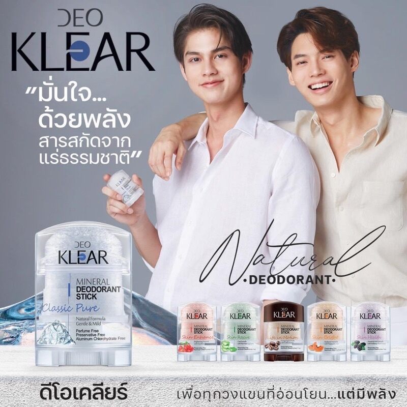 Lăn Đá Khoáng Deo Klear Mineral Deodorant Stick Thái Lan 70gram