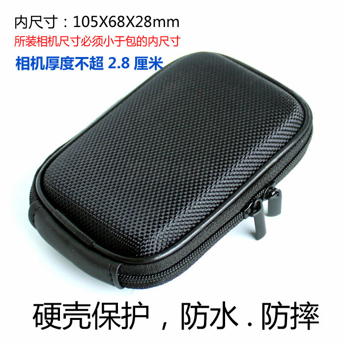 Túi máy ảnh kỹ thuật số canon túi vỏ cứng túi kỹ thuật số đựng thẻ túi máy ảnh cầm tay phụ kiện túi cầm tay nhỏ thông dụng