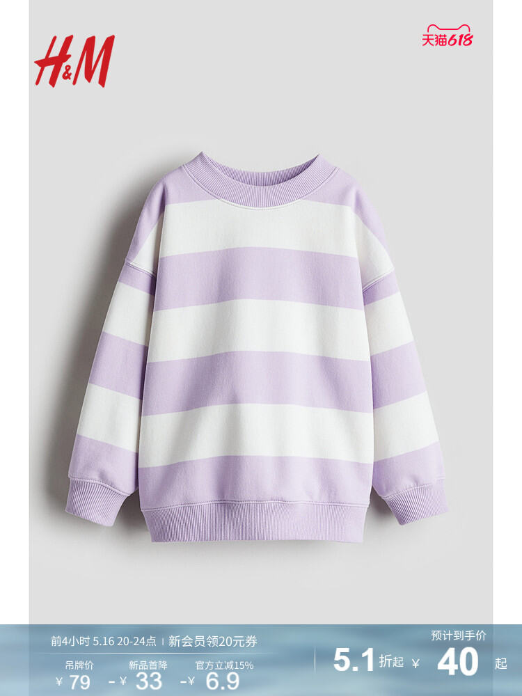 Áo Nỉ Cổ Tròn Dài Tay Ôm Vai Mềm Mại Cho Bé Gái H&M Áo Nỉ Mùa Hè Mới Về Áo Thun Cotton Pha Polyester