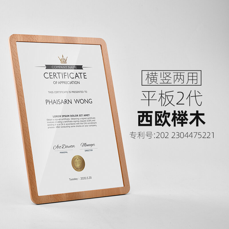 Khung giấy chứng nhận danh dự a4 khung giấy chứng nhận bằng gỗ thật khung giấy chứng nhận trưng bày bằng khen bằng sáng chế khung ảnh để bàn thủy tinh pha lê