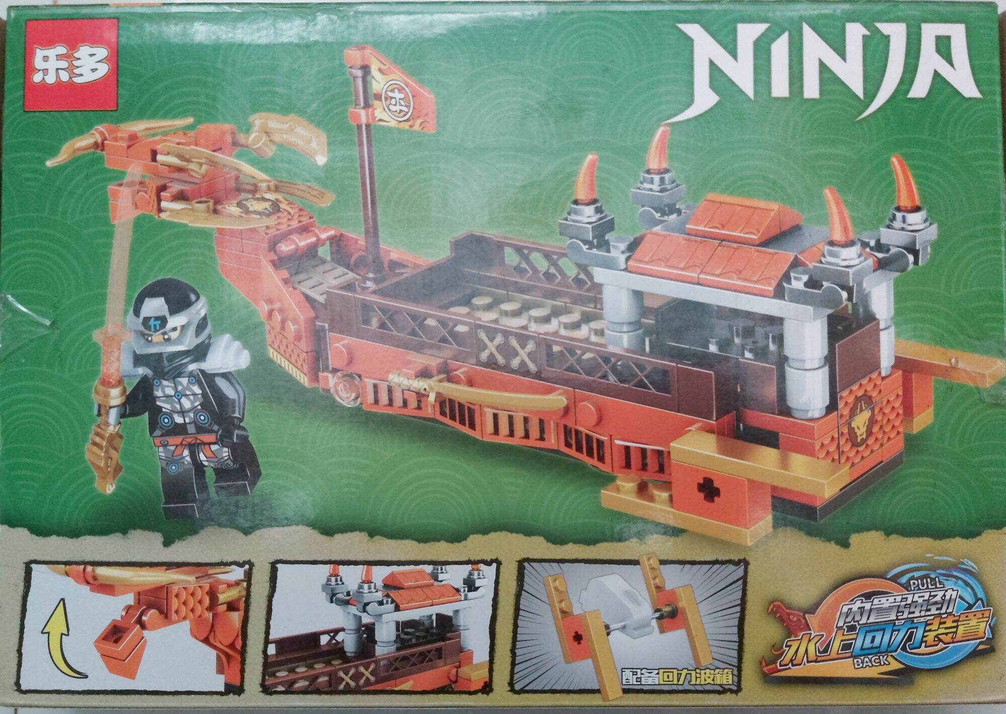 Lego Ninja Thuyền rồng loại nhỏ