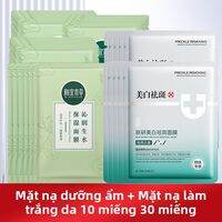 INOHERB | Mặt Nạ Dưỡng Ẩm Sâu Làm Sáng