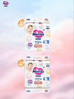 Merries | Tã Quần Thoáng Khí Kích Cỡ Nhỏ Cho Bé