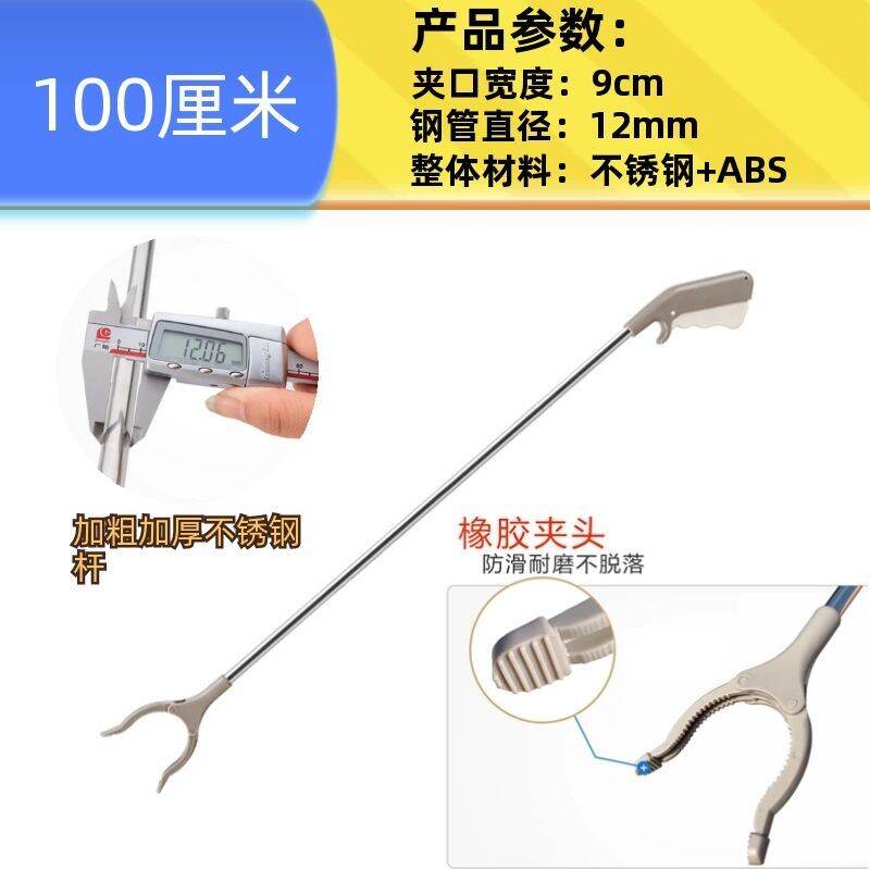 Kẹp gắp rác dụng cụ gắp đồ kìm vệ sinh gia dụng dụng cụ gắp đồ cán dài dụng cụ gắp rác vệ sinh môi trường thép không gỉ