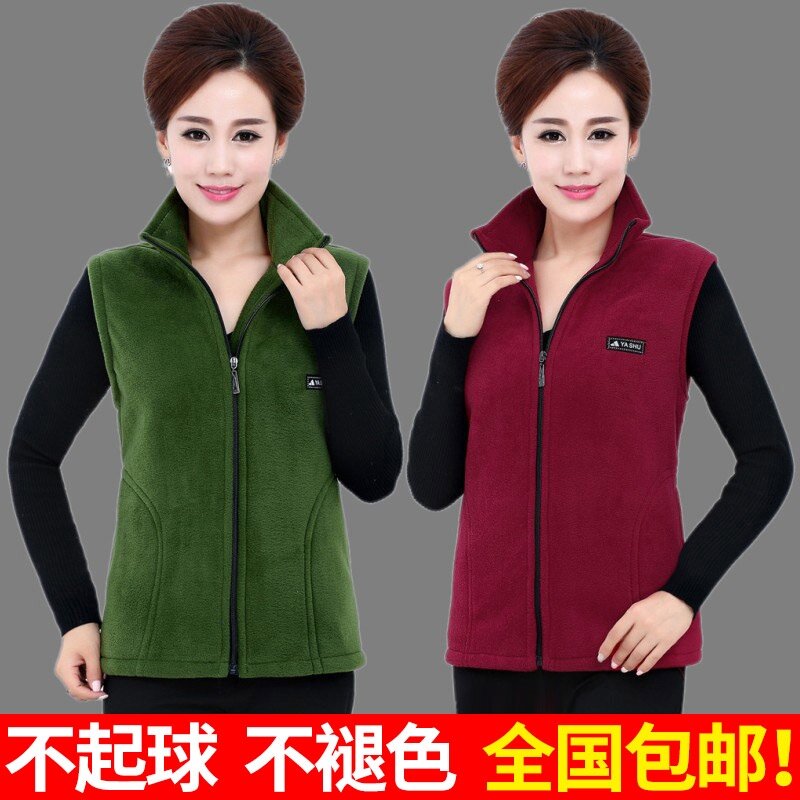 Trang phục nữ cho người trung niên và già 2021 gilê nỉ hạt cỡ lớn áo lông cừu mùa xuân thu mẫu mới gilê gilê gilê nữ áo không tay giữ ấm