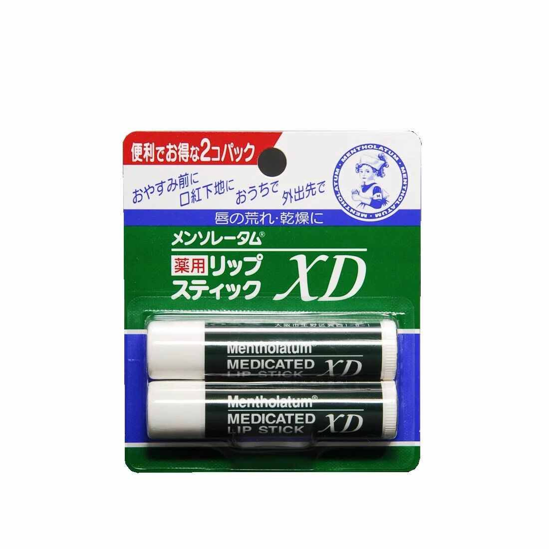 Son dưỡng Rohto Mentholatum XD Nhật Bản 4g