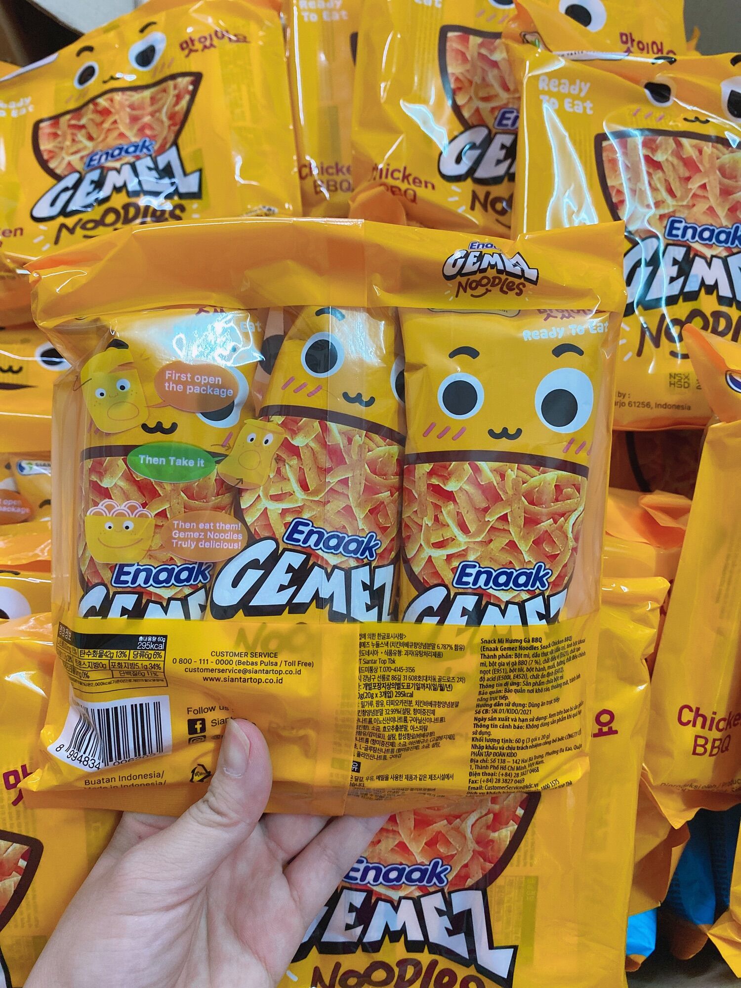 Snack chiken BBQ Hàn Quốc 60g ( 20g x 3)