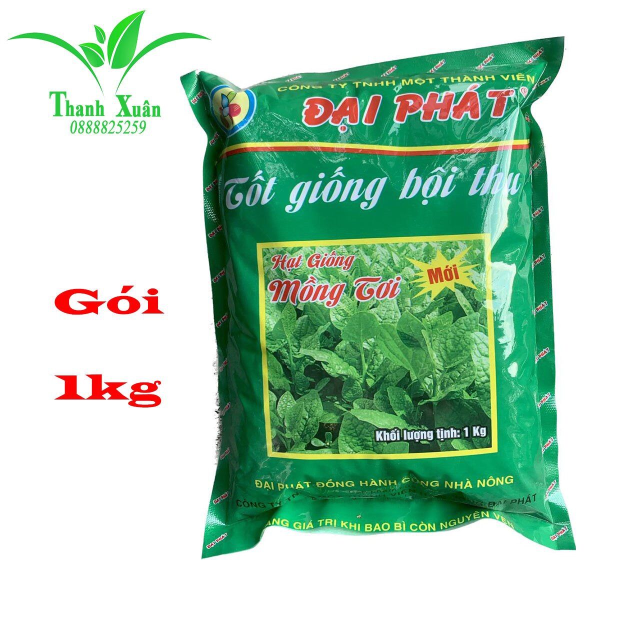 Hạt mồng tơi nhiều nhánh khoẻ cây gói 1kg