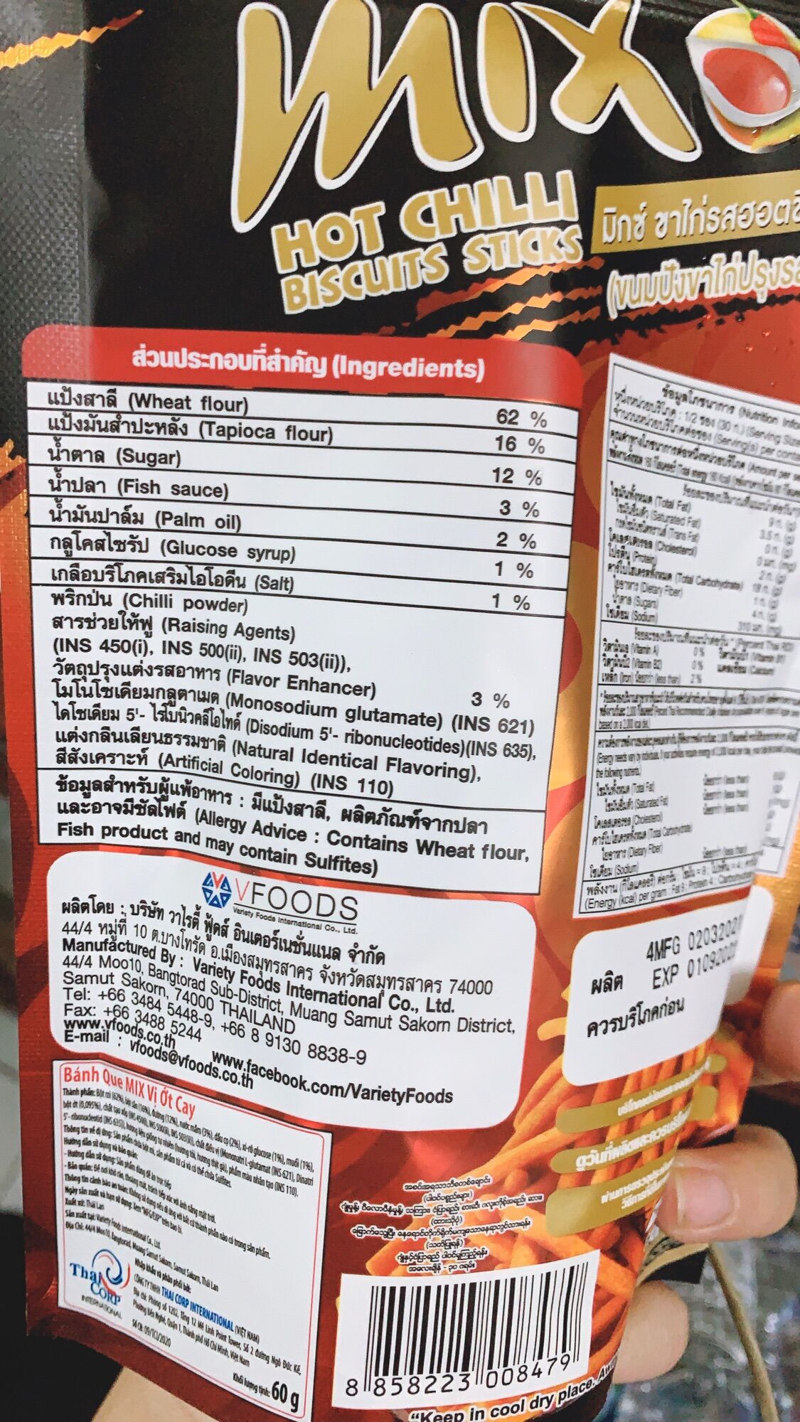 [9.2022] Snack que Thái Mix - vị ớt cay 60g
