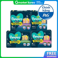Pampers | Tã quần ban đêm Pampers 2026 size 3 6, 3 gói.