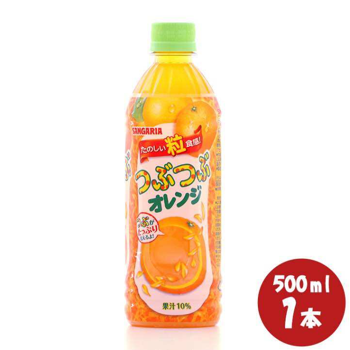 Nước cam ép sangaria 500ml