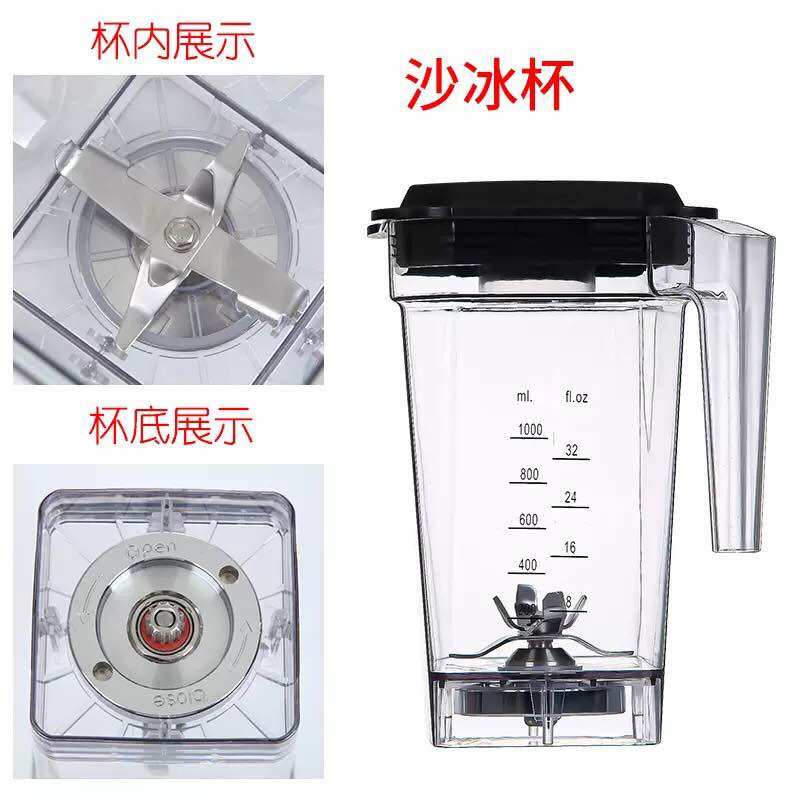 Cối xay máy sinh tố Blender