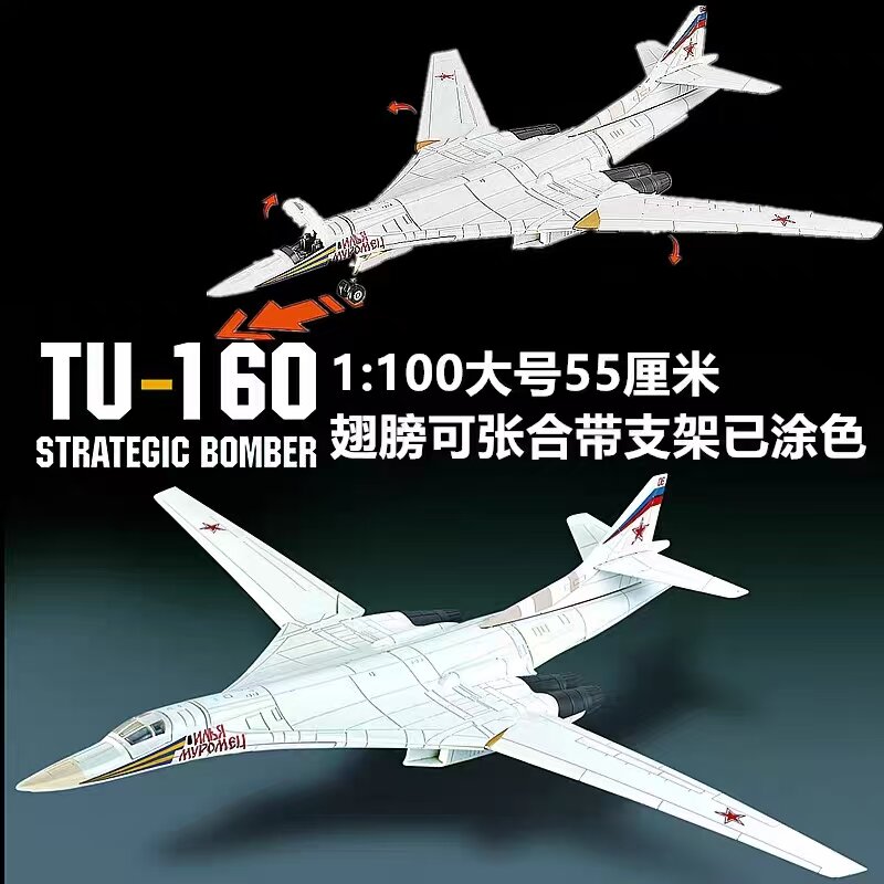 F18 Ultra Hornet Military Fighter Jet J20 Máy Bay Mô Hình Lắp Ráp Giáo Dục Quà Tặng Sinh Nhật Cho Tr