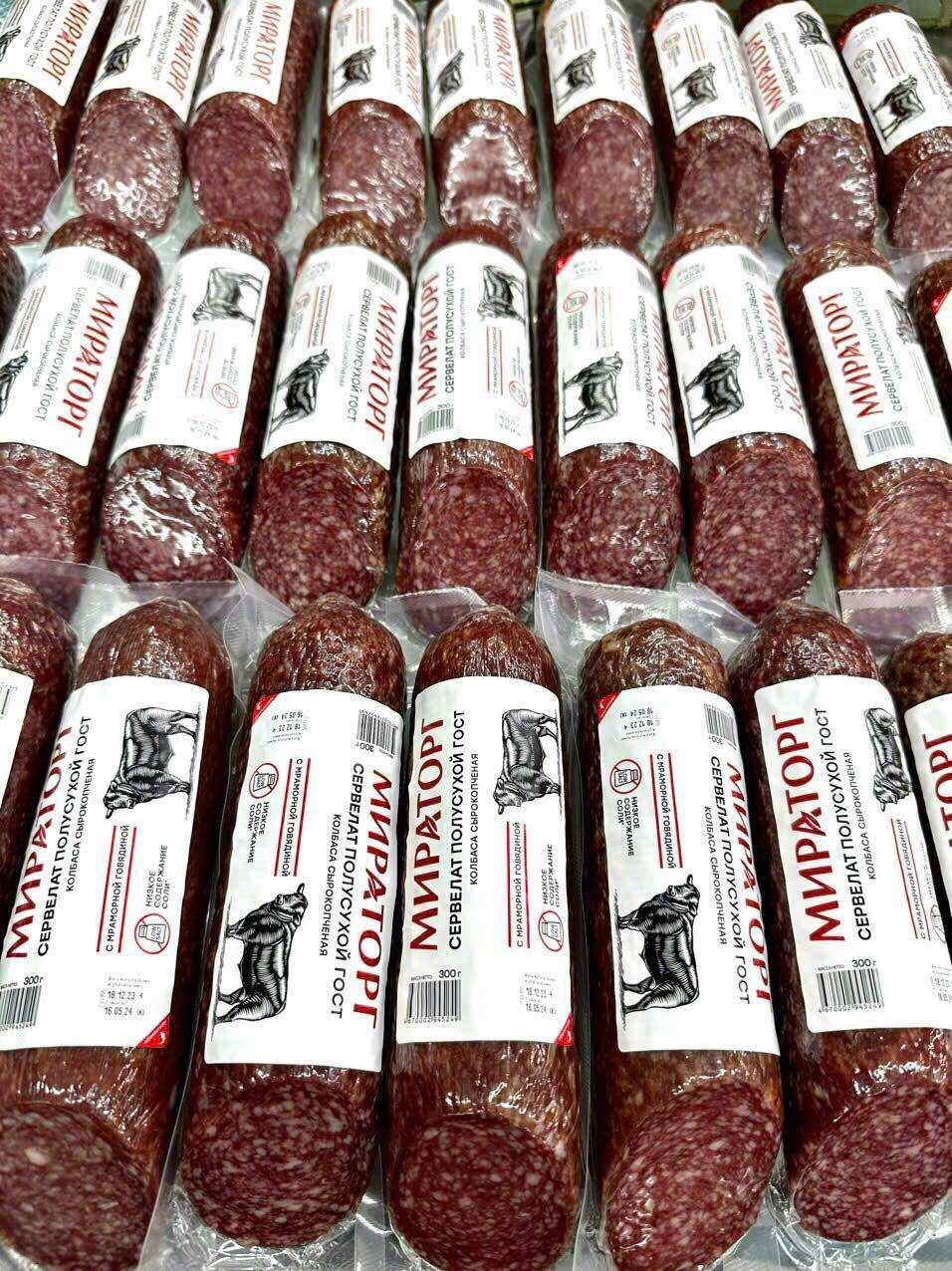 Salami (Xúc xích) hun/xông khói 300g bò mỡ nhỏ
