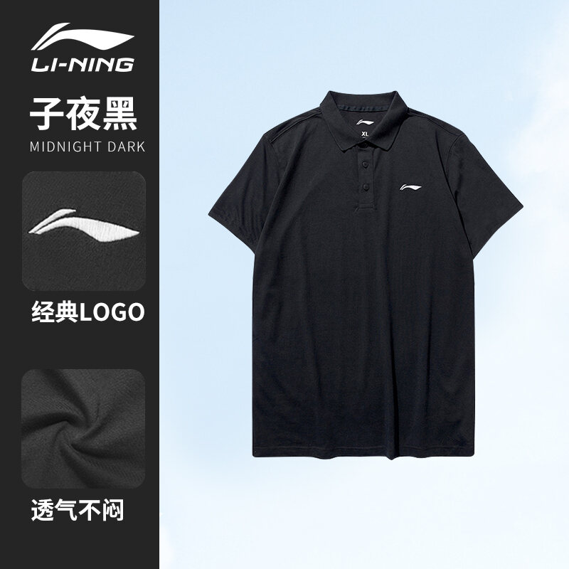 Áo Sơ Mi Polo Lining Áo Phông Cộc Tay Mẫu Mới Mùa Hè Áo Cotton Thoáng Khí Cổ Bẻ Thường Ngày Áo Phông