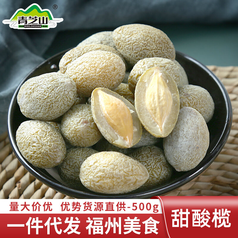 Ô Liu Qingzhishan G Trái Cây Sấy Khô Cay Chua Ngọt Ngũ Vị Mứt Trái Cây Khô