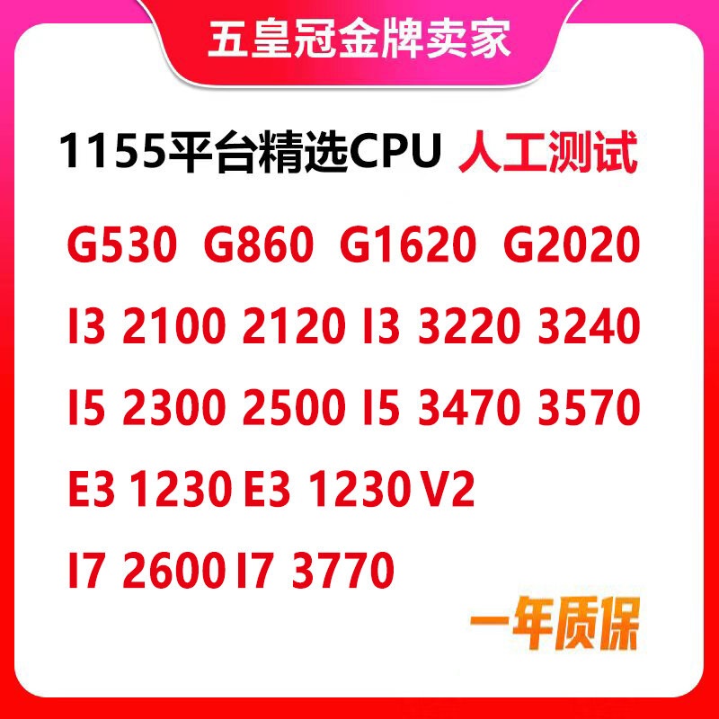 Chân 3220 3470 với bo mạch chủ b75h61 g1620 i3 1230 i5 3770 e3 1155 i7