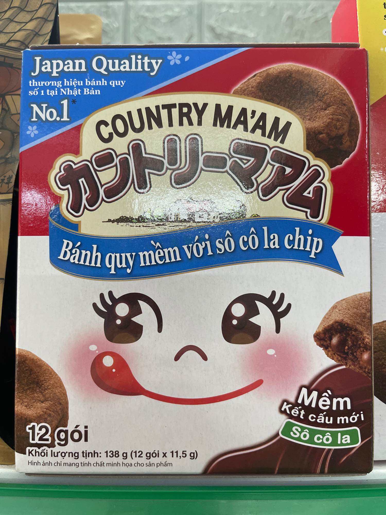 Combo 2 hộp bánh quy mềm socola chip fujiya Nhật