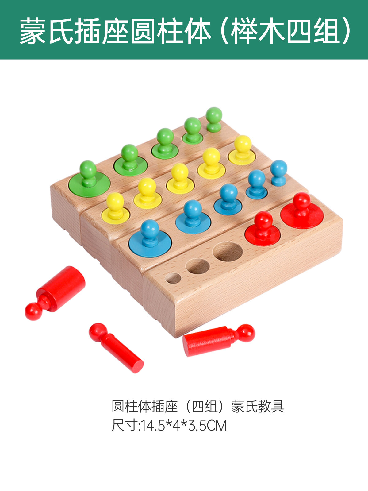 Mengshi Geometric Stackable Blocks Early Education Intelligence Toys Shape Matching Assembly Baby Ed